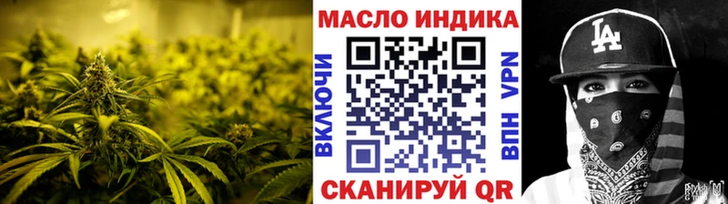 Дистиллят ТГК жижа  гидра ТОР  Похвистнево 