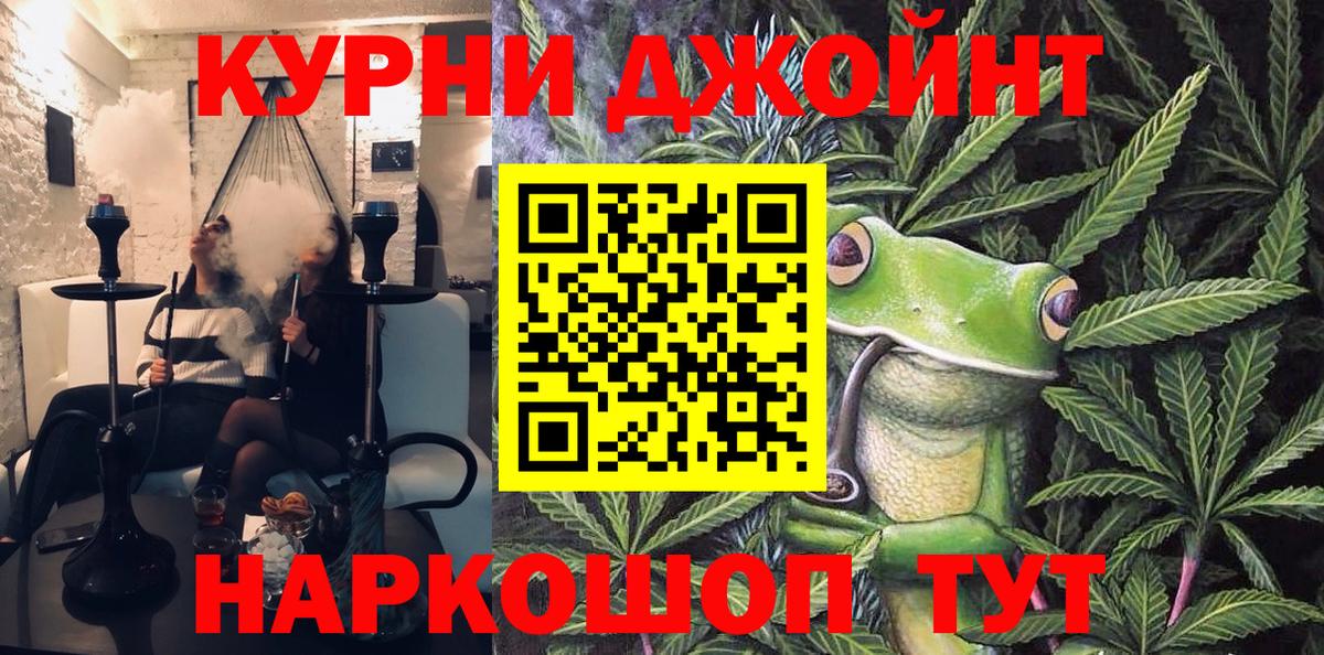 Шишки марихуана White Widow Похвистнево