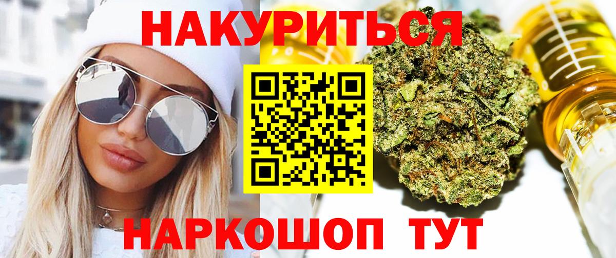 Конопля ГИДРОПОН  Вход с VPN  Канабис планчик  Похвистнево  Каннабис White Widow 